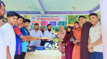 চিওড়া বেগম ফয়জুন্নেসা উচ্চ বিদ্যালয়ে ক্রীড়া সামগ্রী বিতরণ