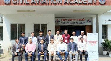 আইকাও স্বীকৃত এভিয়েশন সিকিউরিটি ইন্সপেক্টর কোর্স শুরু