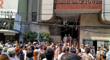 ইসলামী ব্যাংকের সামনে মানববন্ধনে আহত ২৩ জনের নাম প্রকাশ