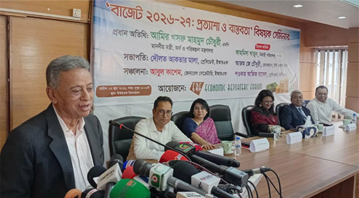 সামাজিক নিরাপত্তা কর্মসূচি বাস্তবায়নে বেসরকারি খাতকে সম্পৃক্ত করা হবে: অর্থমন্ত্রী