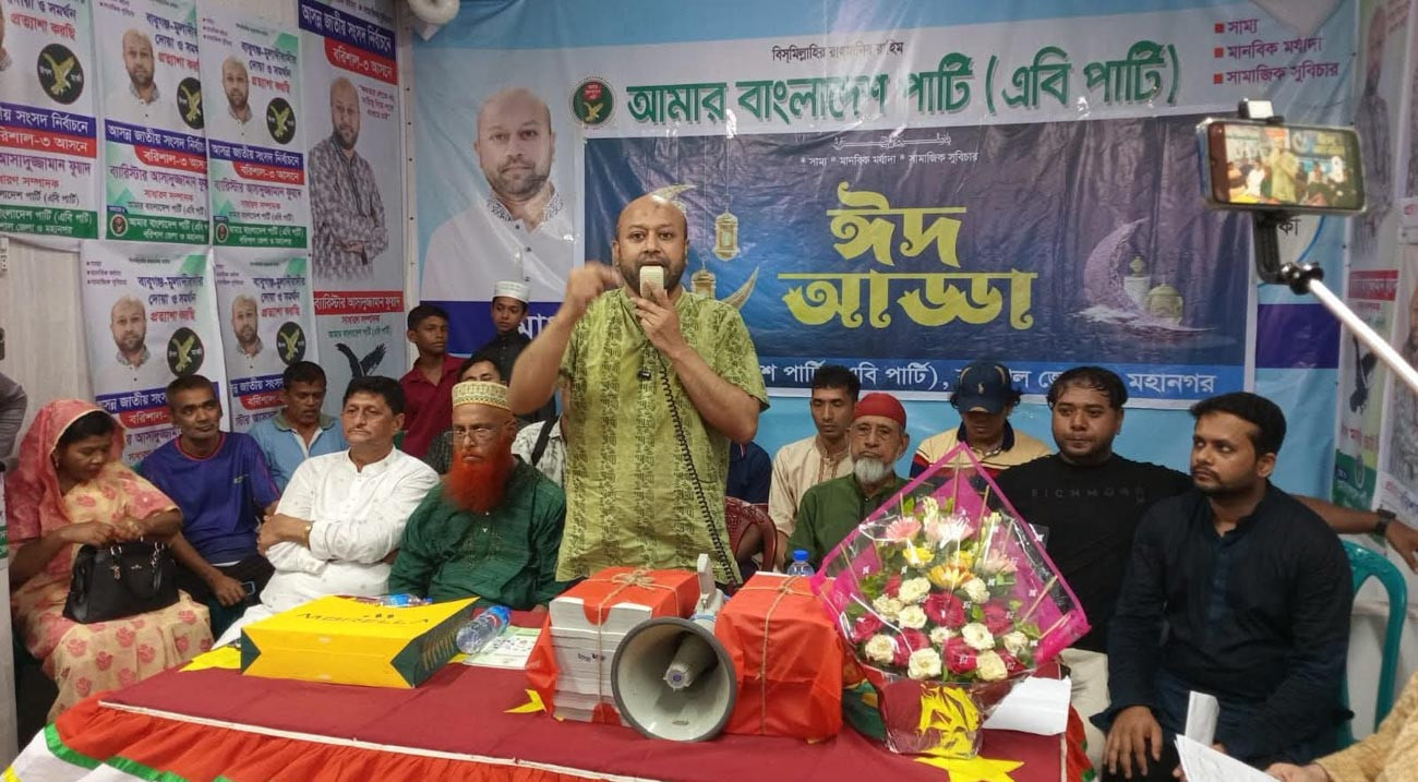 খাল খনন প্রকল্পের নামে সারা দেশে ব্যাপক লুটপাট চলছে: ফুয়াদ