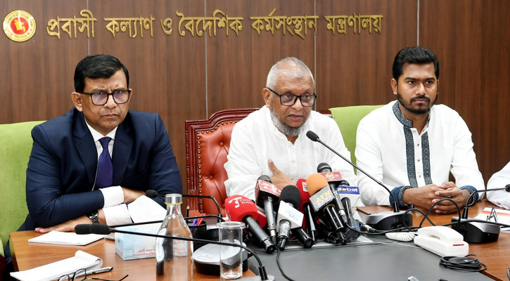 প্রবাসীদের সমস্যা সমাধানে ‘অভিযোগ নিষ্পত্তি ও নিরসন সেল’ গঠন