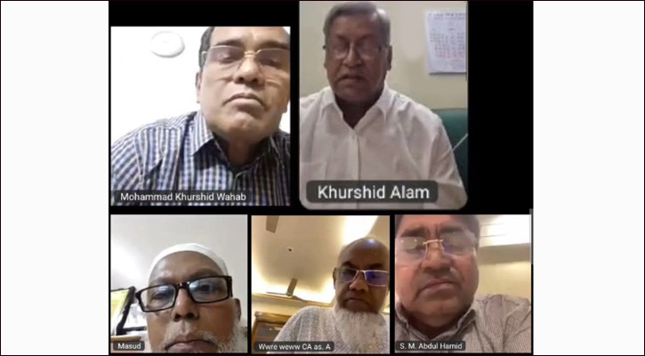 ইসলামী ব্যাংকের বোর্ড সভা অনুষ্ঠিত