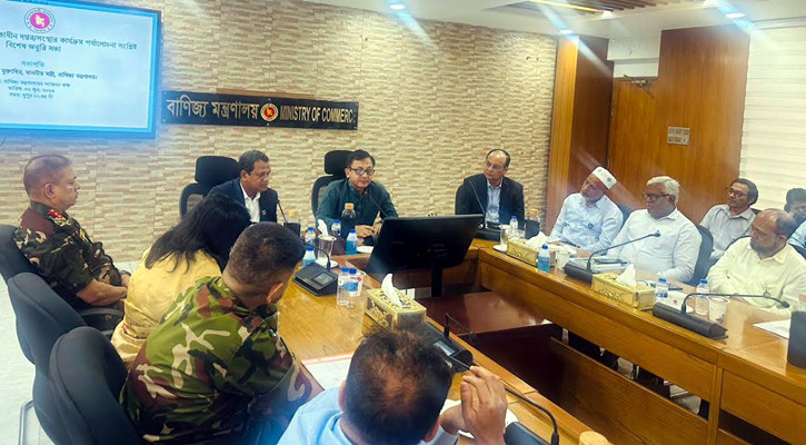বাণিজ্য মন্ত্রণালয়কে আরও কার্যকর-জনমুখী করার ঘোষণা মন্ত্রীর
