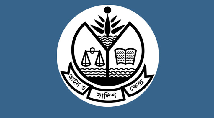 ব্রাহ্মণবাড়িয়া ও নেত্রকোনার ঘটনায় আসকের উদ্বেগ