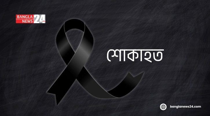 বিএনপি নেতা আসহাব উদ্দিনের মায়ের মৃত্যুতে শামীমের শোক