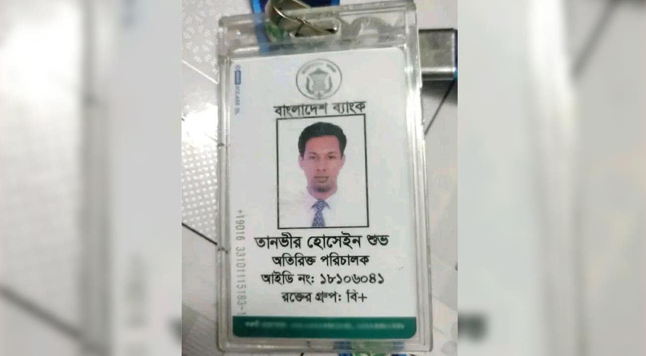 মুগদায় ভাড়া বাসায় মিলল বাংলাদেশ ব্যাংকের অতিরিক্ত পরিচালকের লাশ