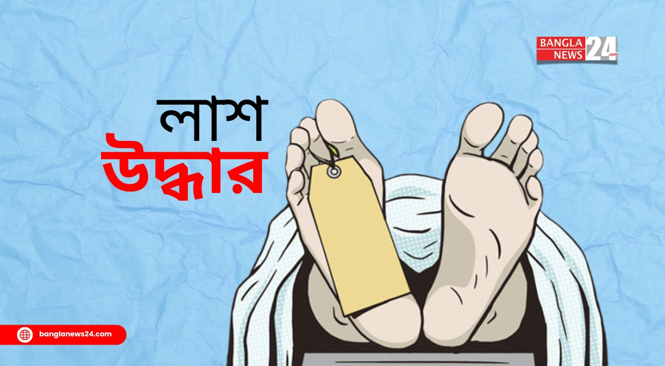 নওগাঁয় পুনর্ভবা নদীতে ভাসছিল কিশোরের লাশ