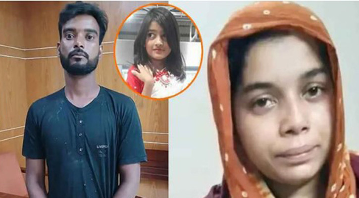 রামিসা হত্যা: কাঠগড়ায় দুই আসামি, আত্মপক্ষ সমর্থন আজ