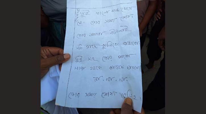 মেহেরপুরে বিএনপি নেতার বাড়িতে কাফনের কাপড় ও চিরকুট রেখে প্রাণনাশের হুমকি