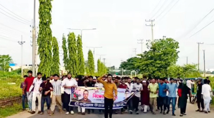 হাটহাজারীতে নিষিদ্ধ ছাত্রলীগের ঝটিকা মিছিল