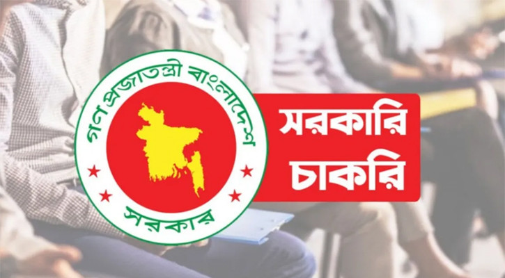 ৪ জুনই শেষ সুযোগ, পাঁচ সরকারি প্রতিষ্ঠানে ১,২০২ পদে নিয়োগ