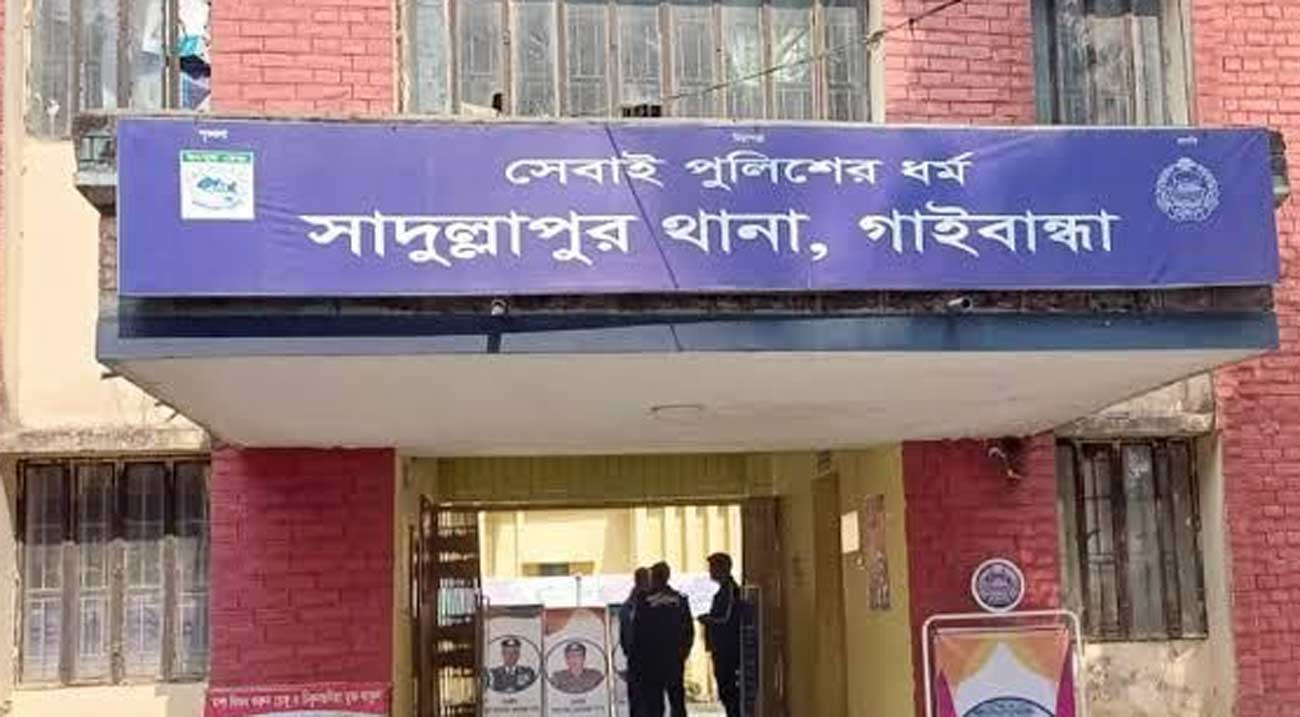 সাদুল্লাপুরে দুই অটোভ্যানের সংঘর্ষে আহত বৃদ্ধের মৃত্যু