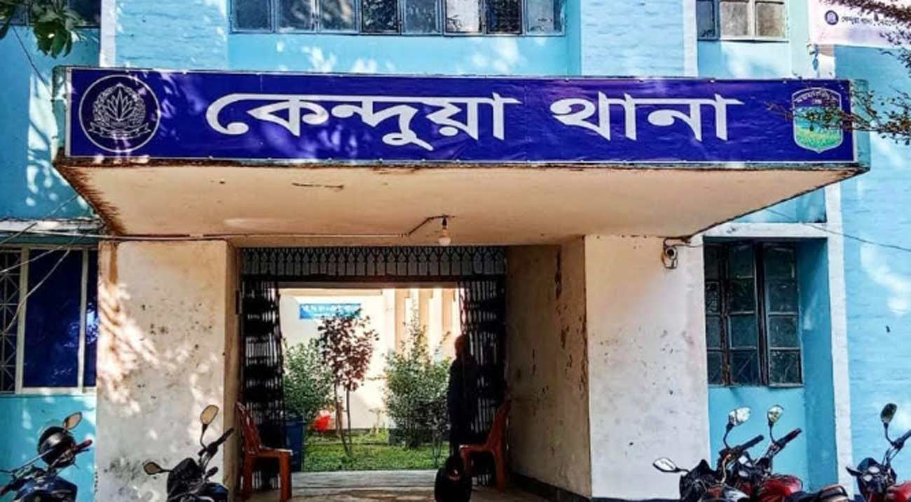 কেন্দুয়ায় টাকার লেনদেন নিয়ে সংঘর্ষে যুবক নিহত, মা-ছেলে আটক