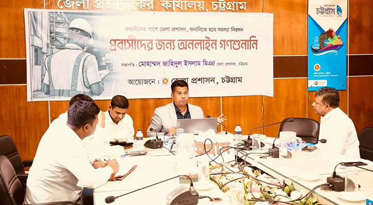 অভিযোগ শুনেই ব্যবস্থা নিচ্ছেন চট্টগ্রাম জেলা প্রশাসক
