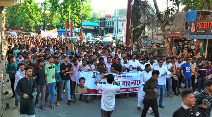 ‘গুপ্তলীগের মিছিল’ প্রতিহতের আহ্বান ছাত্রদলের