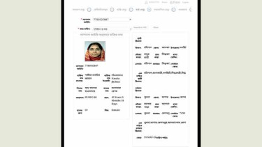 পরিবারের খোঁজ মেলেনি, সেই নারীর দাফন করবে আঞ্জুমান মফিদুল