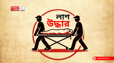 বোয়ালমারীতে পাটক্ষেতে মিলল নিখোঁজ যুবকের লাশ