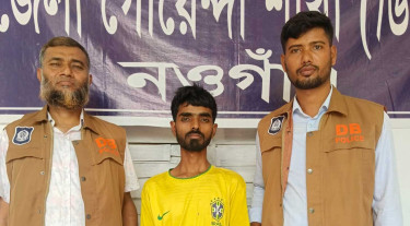 ডিসি-এসপি পরিচয়ে চাঁদাবাজি, ডিবির জালে গ্রেপ্তার যুবক