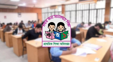 স্কুল গোল্ডকাপ ফুটবল টুর্নামেন্ট, জাতীয় পর্যায়ের খেলা শুরু বৃহস্পতিবার