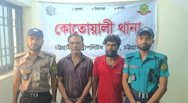পাঁচ বছরের সাজাপ্রাপ্ত দুই আসামি গ্রেপ্তার