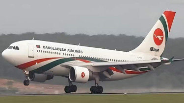 ১৫০ হাজির লাগেজ কেটে মালামাল চুরির অভিযোগ ভিত্তিহীন: বিমান