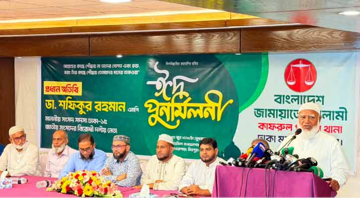 ইসলামী ব্যাংক নিয়ে টানাটানির সুযোগ দেওয়া হবে না