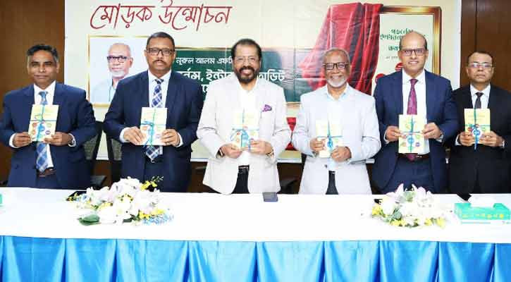 প্রিমিয়ার ব্যাংকের ইন্ডিপেন্ডেন্ট ডিরেক্টর নূরুল আলমের বইয়ের মোড়ক উন্মোচন