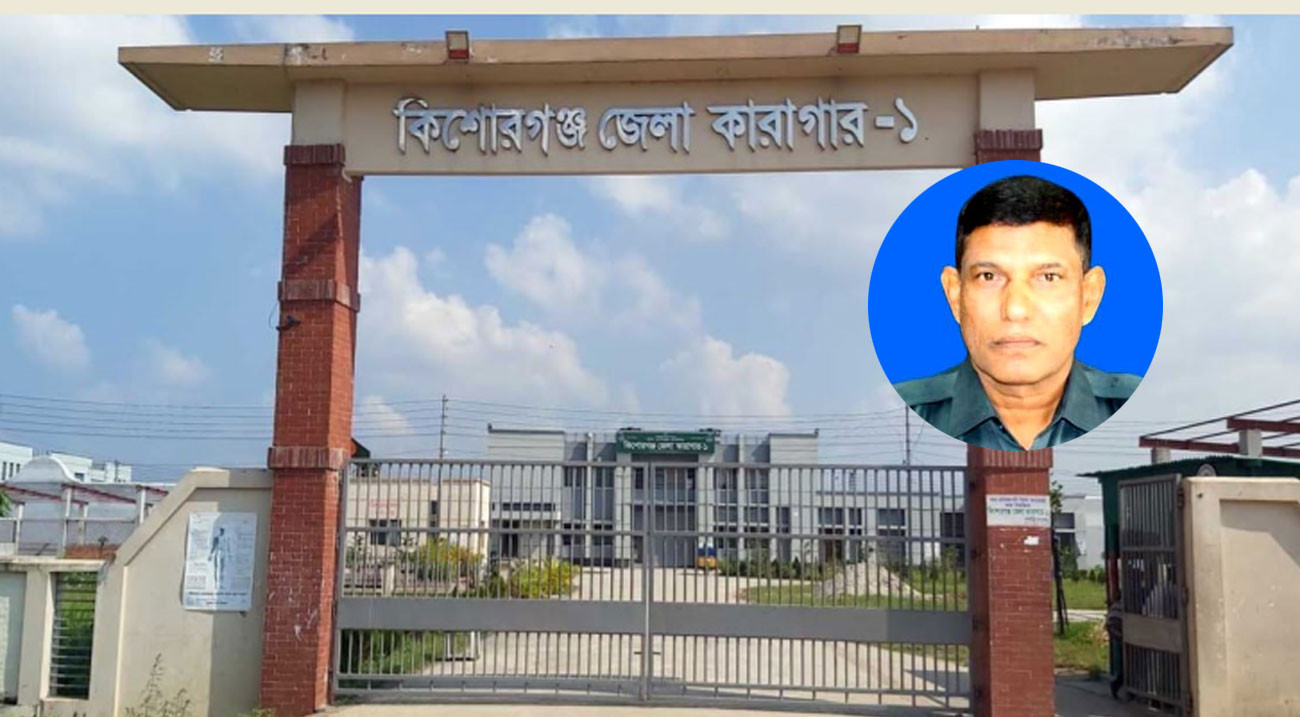 নারী কারারক্ষীর সঙ্গে ফোনালাপ ভাইরাল, জেল সুপার স্ট্যান্ড রিলিজ