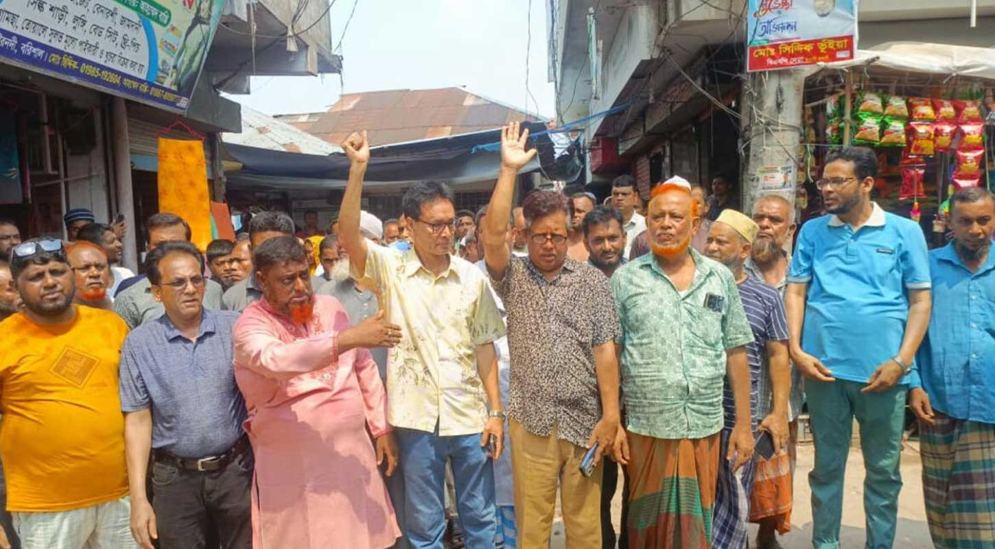 চাঁদা দাবি ও হামলার প্রতিবাদে ব্যবসায়ীদের বিক্ষোভ, দোকানপাট বন্ধ
