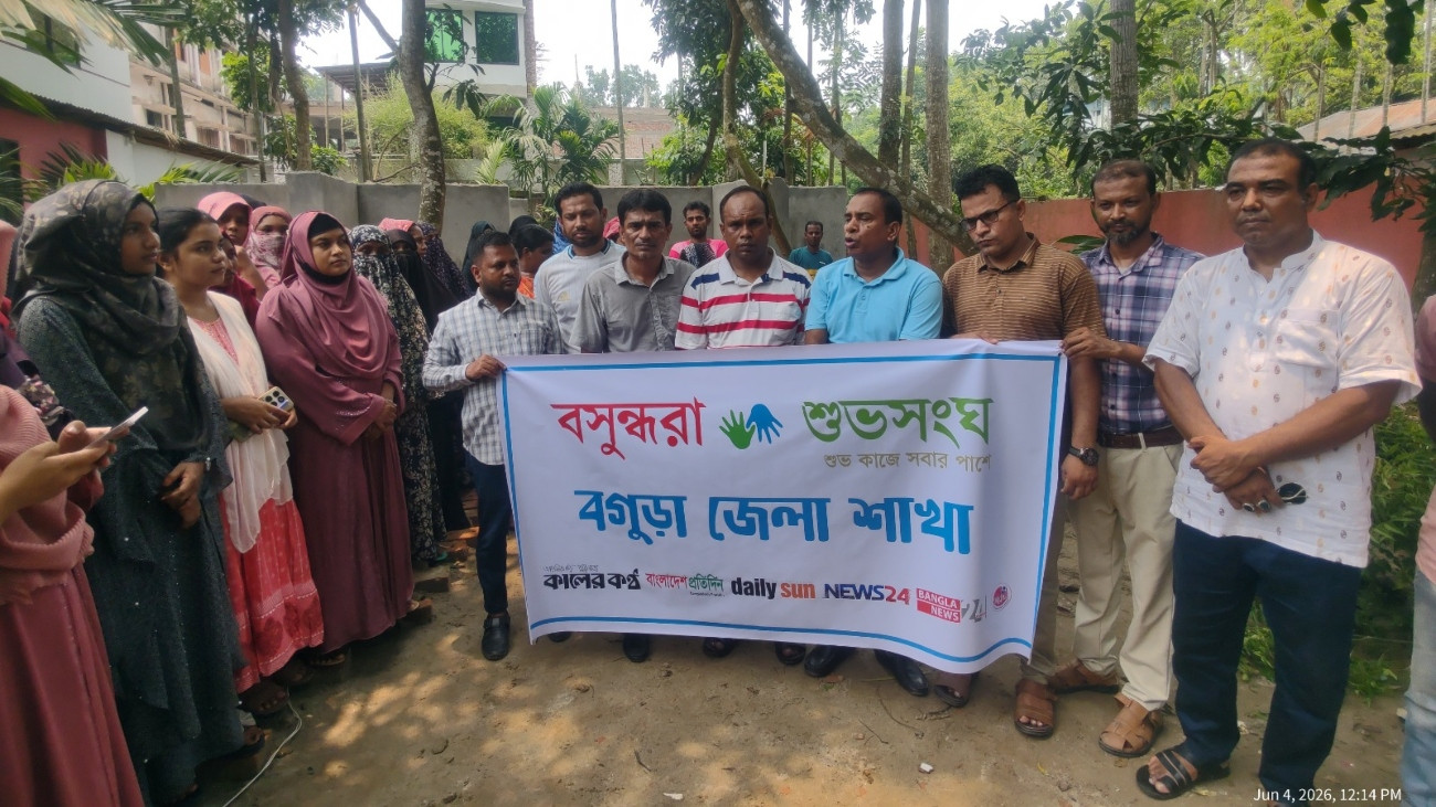 বসুন্ধরা শুভসংঘের উদ্যোগে গাছ বিতরণ