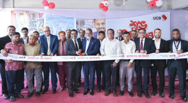 আশুলিয়ায় ইউসিবির ২৩৬তম শাখার উদ্বোধন
