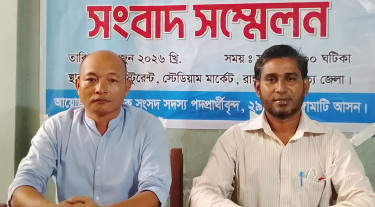 দীপেন দেওয়ানকে পার্বত্যমন্ত্রীর পদে পুনর্বহালের দাবি সাবেক ২ এমপি প্রার্থীর