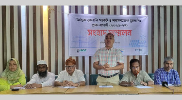 জ্বালানি সংকট মোকাবেলা ও নবায়নযোগ্য জ্বালানি খাতে বাজেট বাড়ানোর দাবি