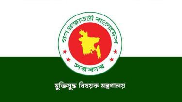 মুক্তিযুদ্ধ মন্ত্রণালয়ের মামলাজট নিরসনে উচ্চপর্যায়ের বৈঠক