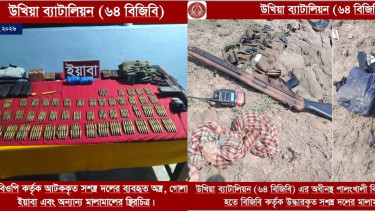 উখিয়ায় বিজিবির অভিযানে অস্ত্র, ৫১৫ রাউন্ড গুলি ও ৪ হাজার ইয়াবা জব্দ