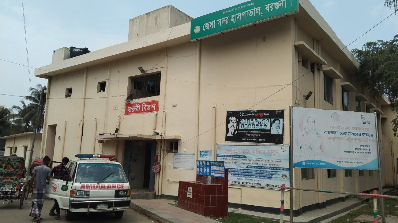 বরগুনায় বজ্রপাতে কৃষকের মৃত্যু