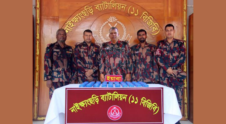 বান্দরবানে লক্ষাধিক ইয়াবা উদ্ধার করলো বিজিবি