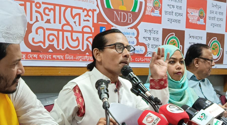 নতুনধারার ‘কেমন বাজেট চাই’ শীর্ষক গোলটেবিল অনুষ্ঠিত
