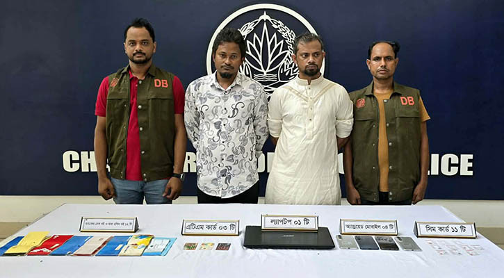 জিমেইল হ্যাক করে ব্যাংক হিসাব থেকে টাকা আত্মসাৎ, গ্রেপ্তার ২
