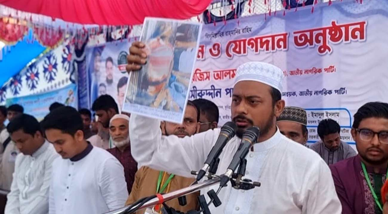 আ.লীগের ফাঁদে বিএনপি : নাসীরুদ্দীন পাটোয়ারী