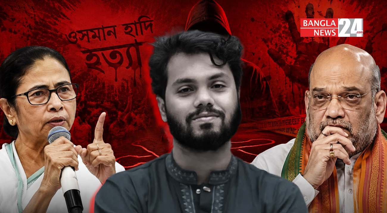 মমতার ‘বিস্ফোরক মন্তব্যে’ উত্তপ্ত বাংলাদেশের রাজনীতি
