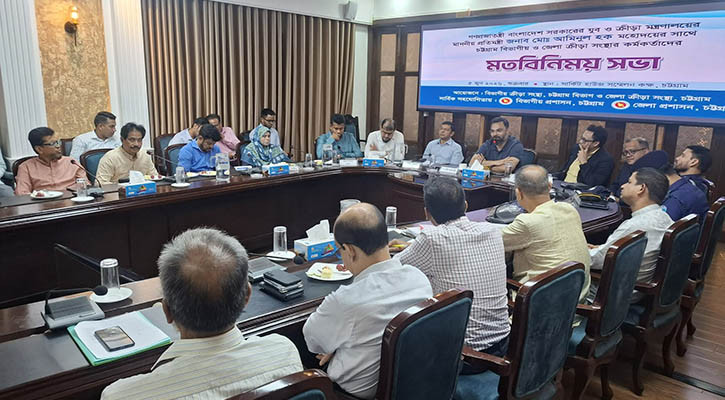 চট্টগ্রামে আধুনিক স্পোর্টস কমপ্লেক্স নির্মাণ করা হবে: ক্রীড়া প্রতিমন্ত্রী