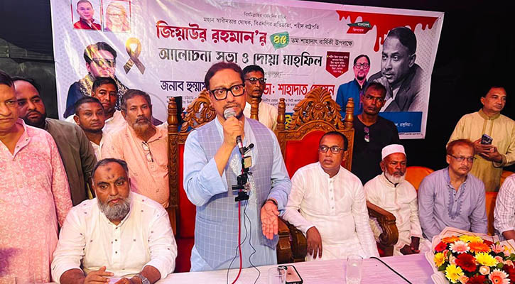তারেক রহমানের নেতৃত্বে ন্যায়বিচার ও মানুষের মৌলিক অধিকার প্রতিষ্ঠিত হবে