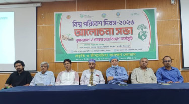 রাজশাহীতে বিশ্ব পরিবেশ দিবসে বৃক্ষরোপণ কর্মসূচি