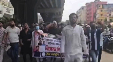 চট্টগ্রামে নিষিদ্ধ যুবলীগের মিছিল