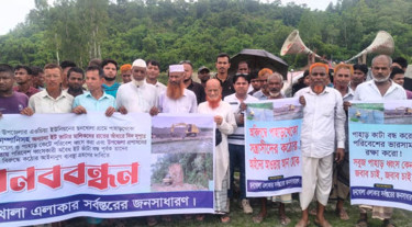 সাতকানিয়ায় ফসলি জমি রক্ষার দাবিতে মানববন্ধন
