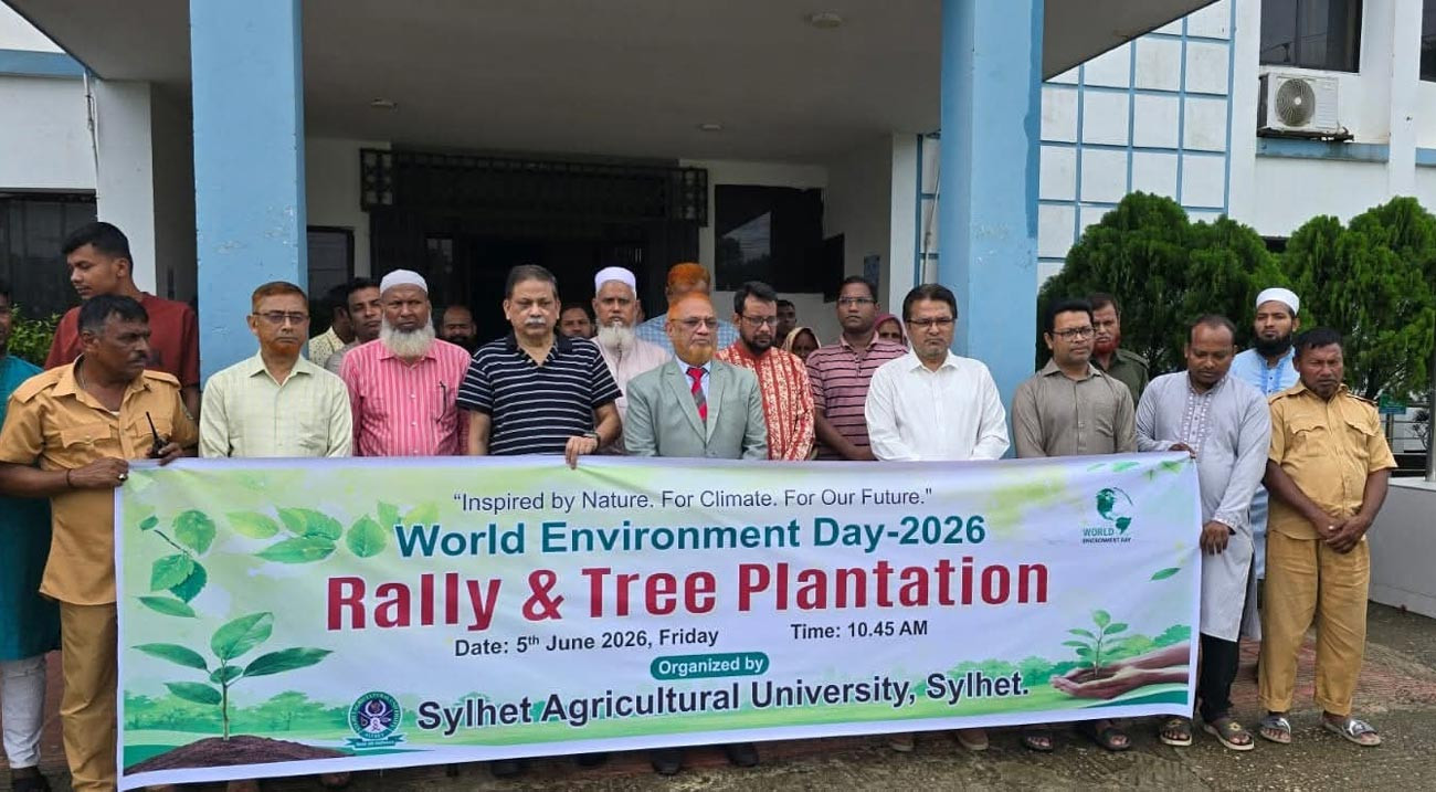 সিলেটে পরিবেশ দিবস পালিত