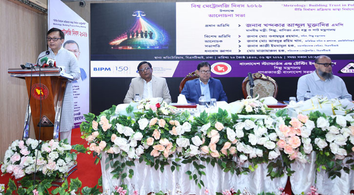 বিএসটিআইকে আরও শক্তিশালী করা হবে: বাণিজ্যমন্ত্রী