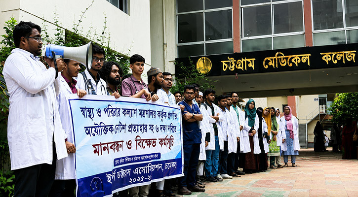 দাবি আদায়ে আবারও আন্দোলনে ইন্টার্ন চিকিৎসকরা